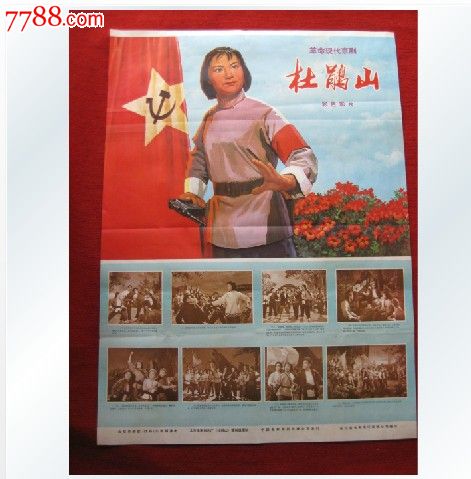 制作假的大学成绩表